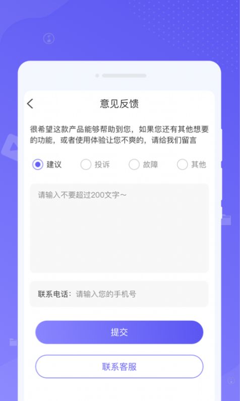 清扫卫士(2)
