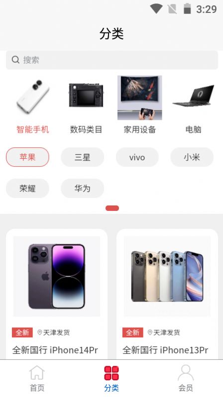 乐优租机.jpg
