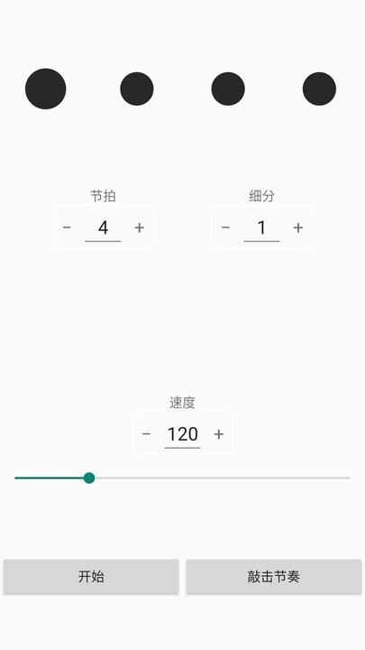 完美手风琴调音器.jpg