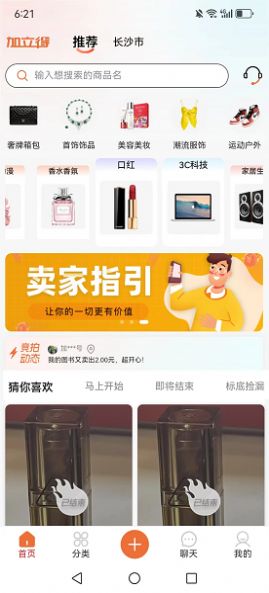 加立得(1)