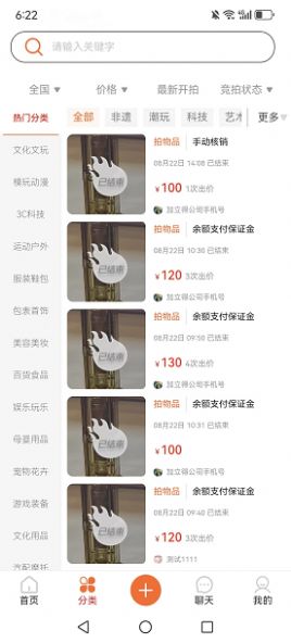 加立得(2)