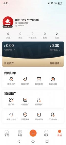 加立得(3)