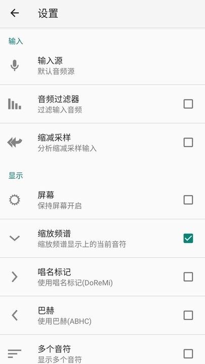 完美手风琴调音器.jpg