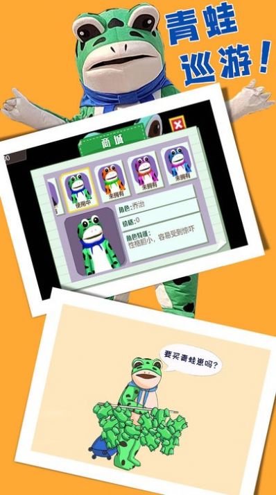 呱呱呱冒险乐园.jpg