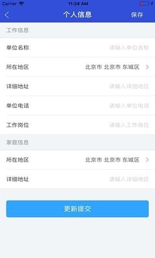 靠谱商城.jpg