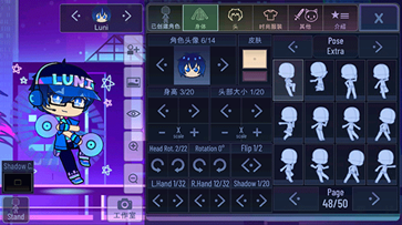 加查加plus.png