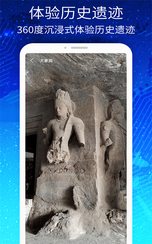 3D卫星高清世界地图(1)