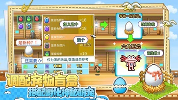 大航海探险物语内置菜单(2)