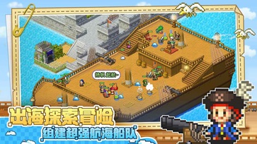 大航海探险物语内置菜单(3)