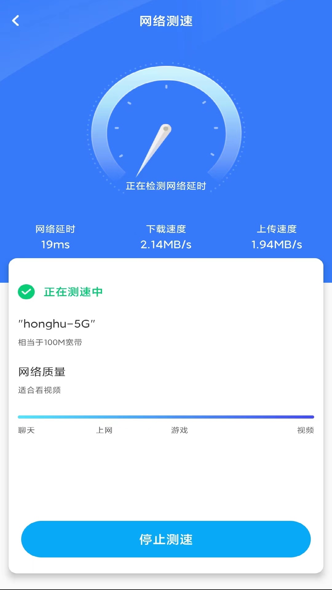 万智wifi一键钥匙(1)