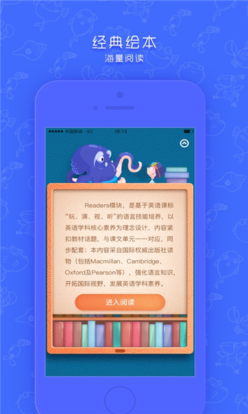 新华同步学(3)