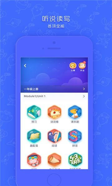 新华同步学(1)
