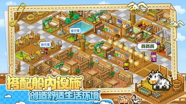 大航海探险物语无限奖牌(5)