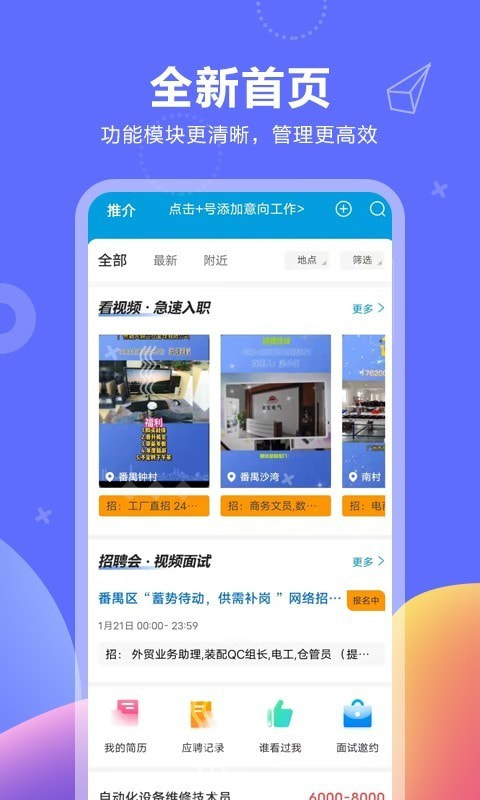 俊才网(1)