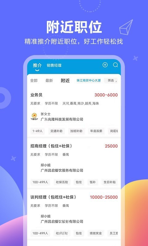 俊才网.jpg