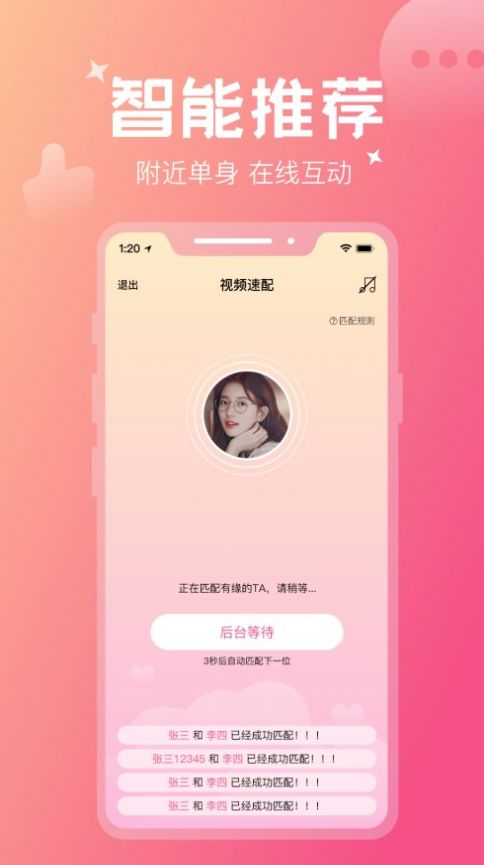 花爱(3)