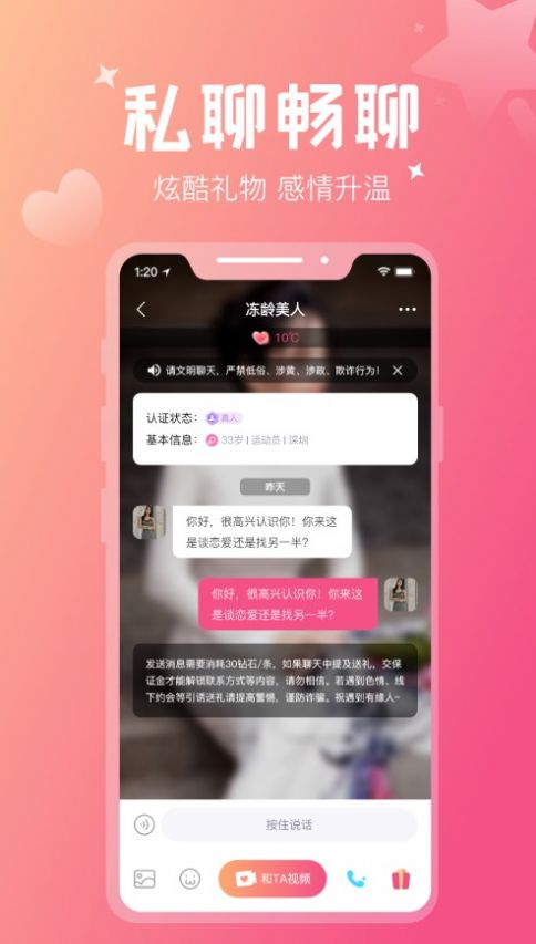 花爱.jpg