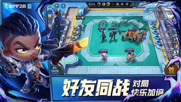 金铲铲之战无限金币修改器(1)