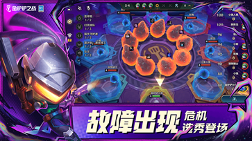 金铲铲之战无限金币修改器.png