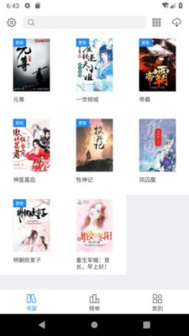 看看小说(4)