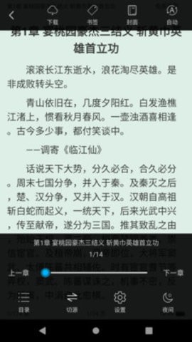 看看小说.jpg