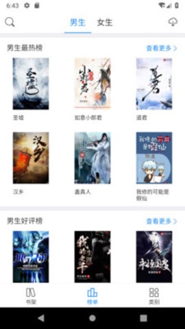 看看小说.jpg