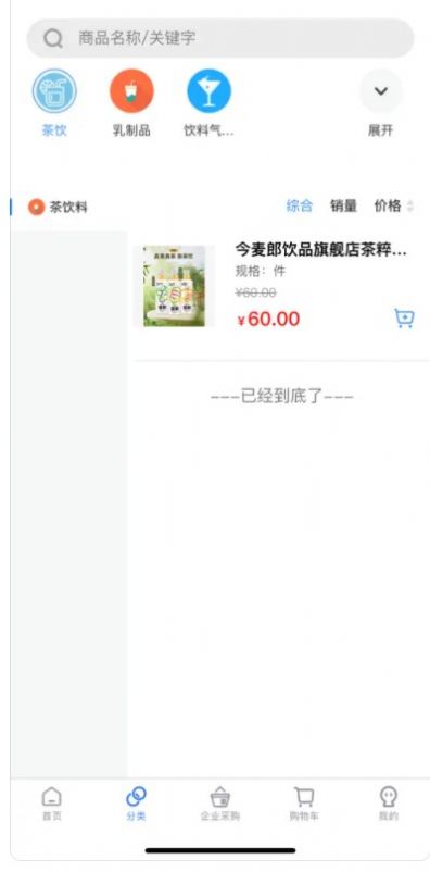 多点仓(2)