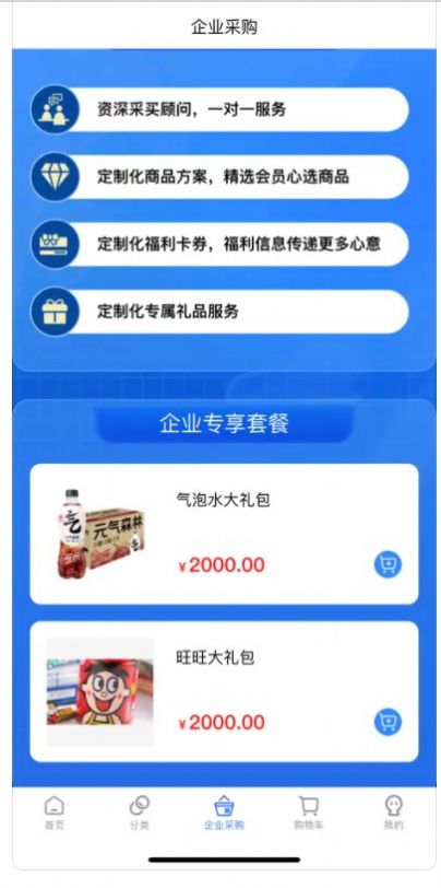 多点仓(3)