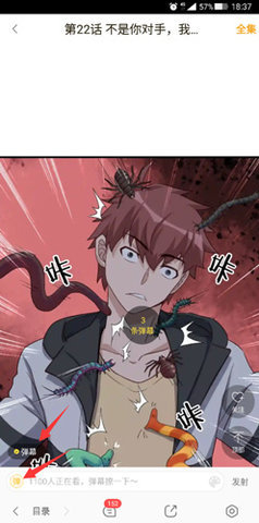 樱 桃漫画免费版(1)