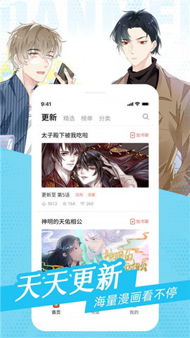 樱桃漫画免费版.jpg