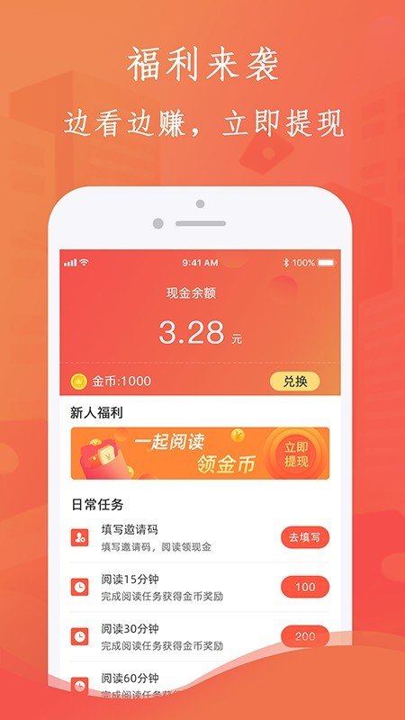 布谷小说无广告(2)