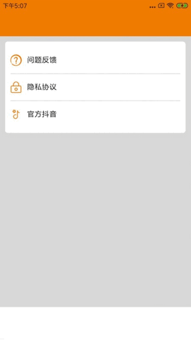 画质提升助手(1)
