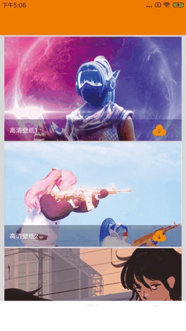 画质提升助手.png