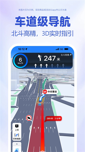 百度地图汽车版.jpg