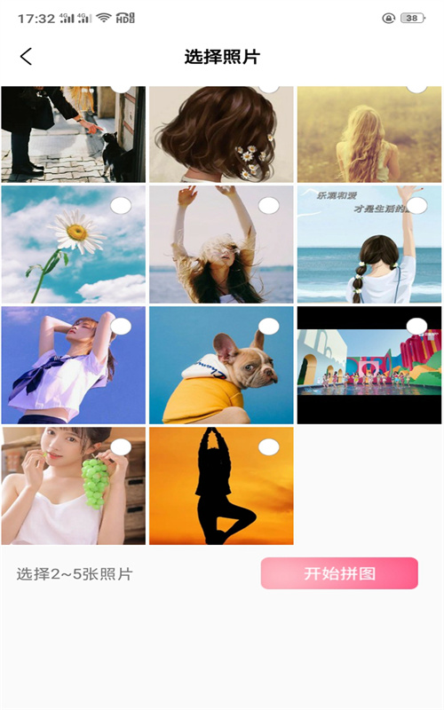 全本免费海棠小说阅读器.jpg