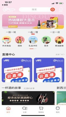 云食界5G商城(1)