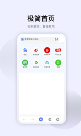 星速浏览器(1)