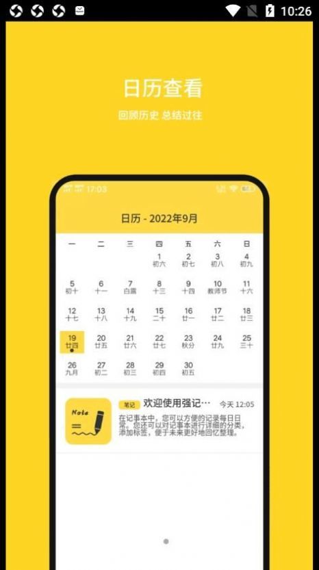 qjshibb.apk.jpg