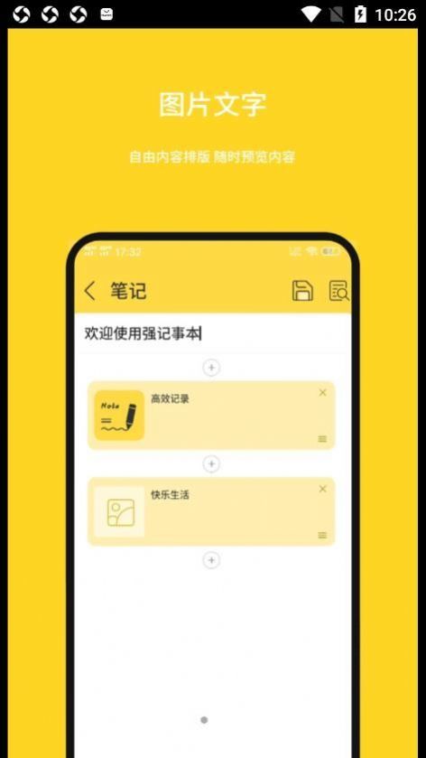 qjshibb.apk.jpg