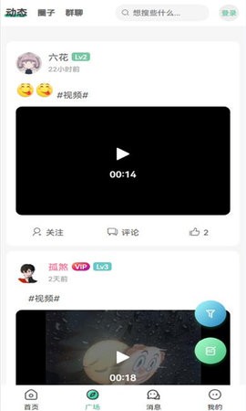 Yi社区(3)