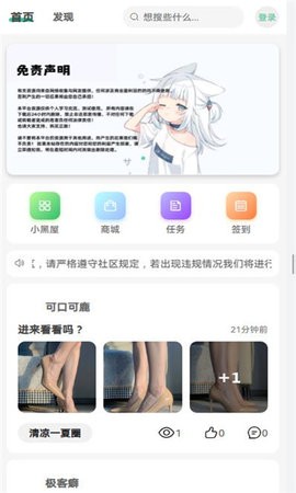 Yi社区(2)