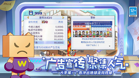 游戏发展国无限研究点(1)