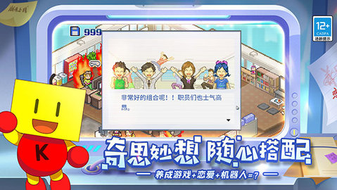 游戏发展国无限研究点(2)