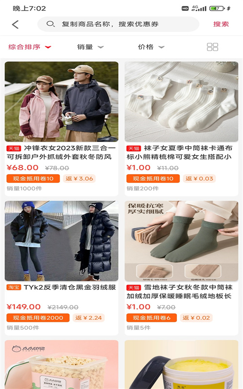 快赚快省.jpg