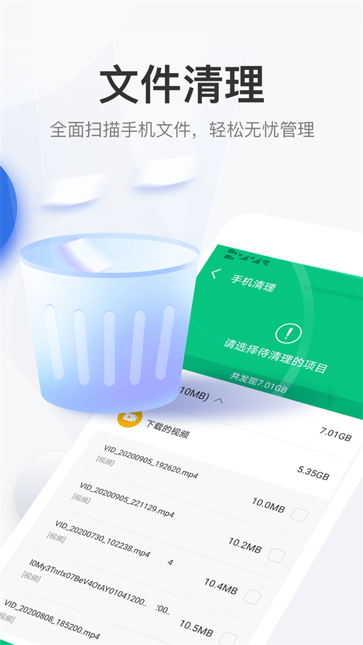 大师智能管家(2)