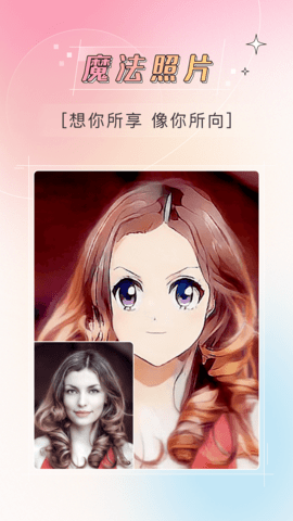 哔快照片修复.png