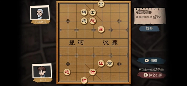 打工生活模拟器开局1000亿(1)
