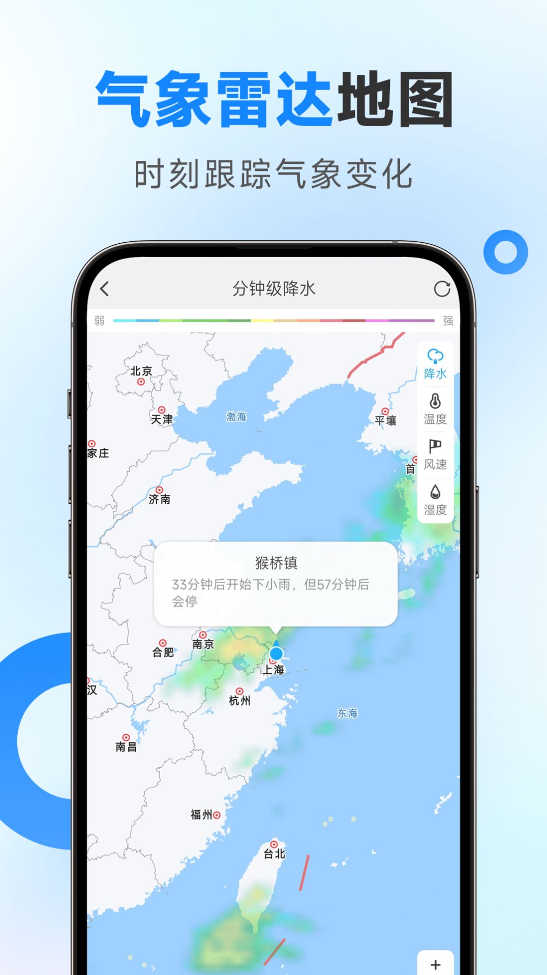 令怡天气(3)