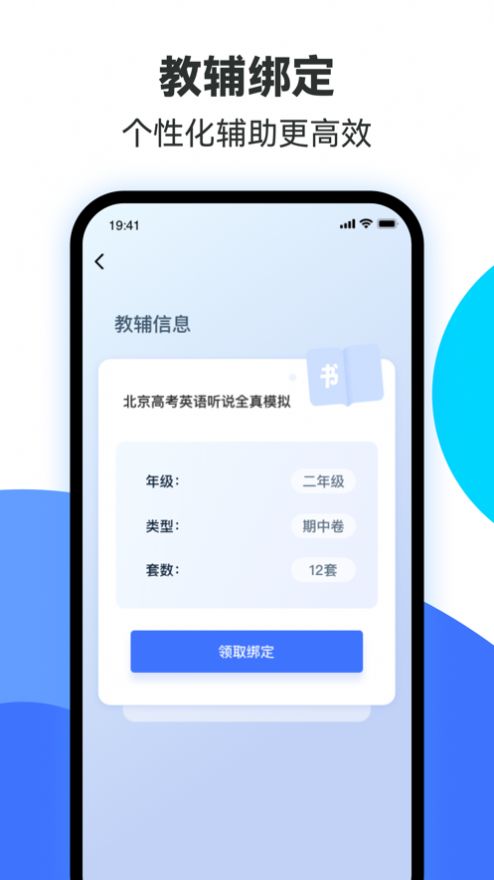 易辅来图书版(1)