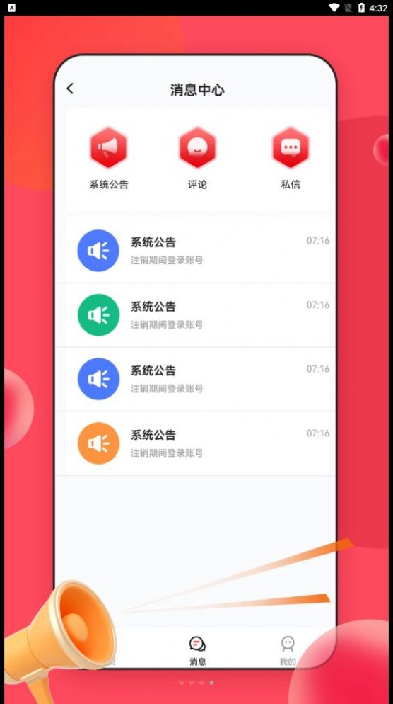 NiubeAI智能助理(2)